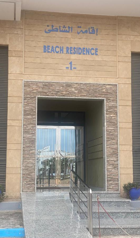 Prestigia Essaouira Mogador Luxury Ocean View Apartment Exterior foto
